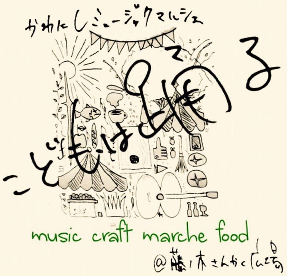 中山拓人