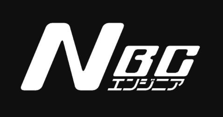 NBCエンジニア