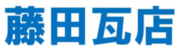 藤田瓦店