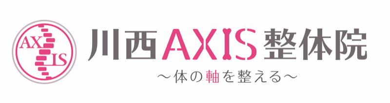 AXIS整体院
