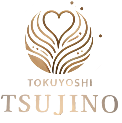 徳吉つじの整骨院